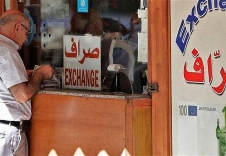  توقيف صرّاف من دون ترخيص 