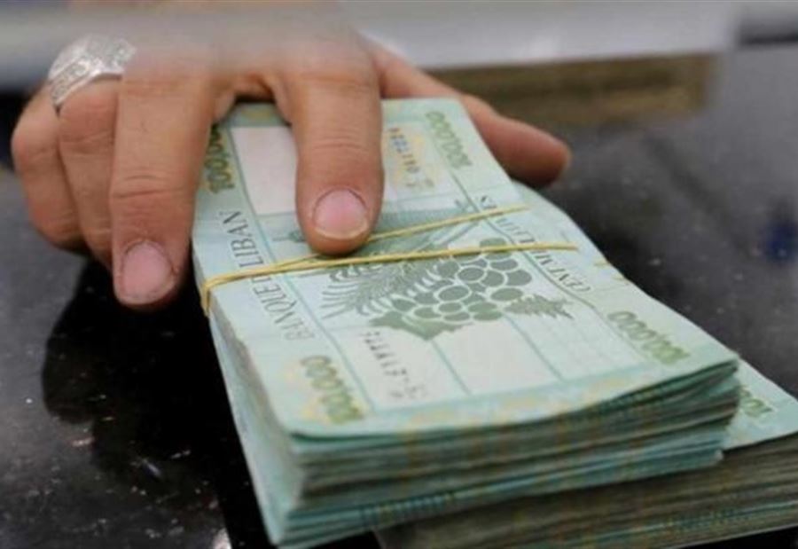 سعرُ صرف الدولار اليوم الخميس سعرُ صرف الدولار اليوم الخميس
