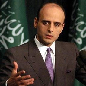 السعودية تقطع علاقاتها الدبلوماسية مع إيران