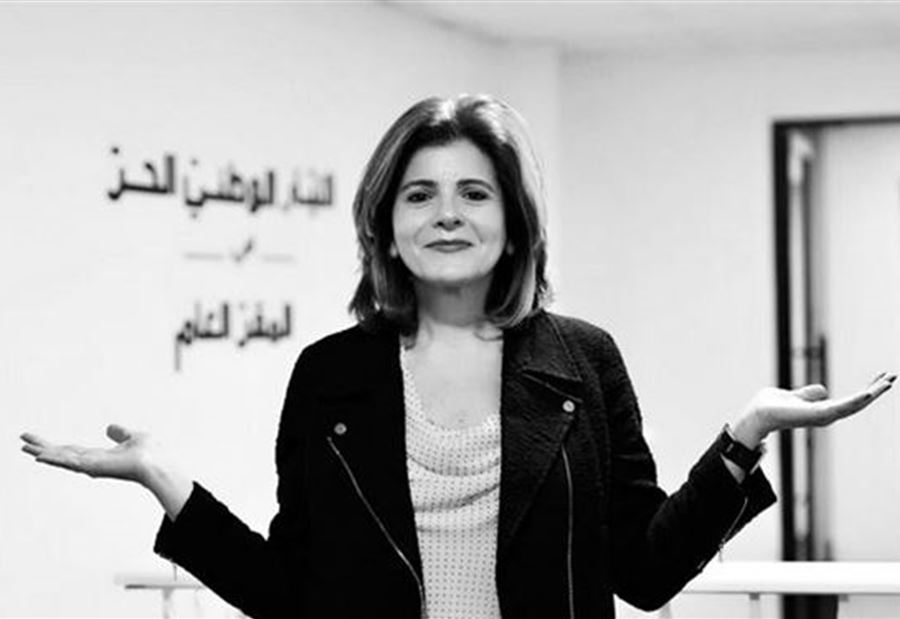 خريش تُغرّد عن نجاح لـ "لبنان القويّ⁩"