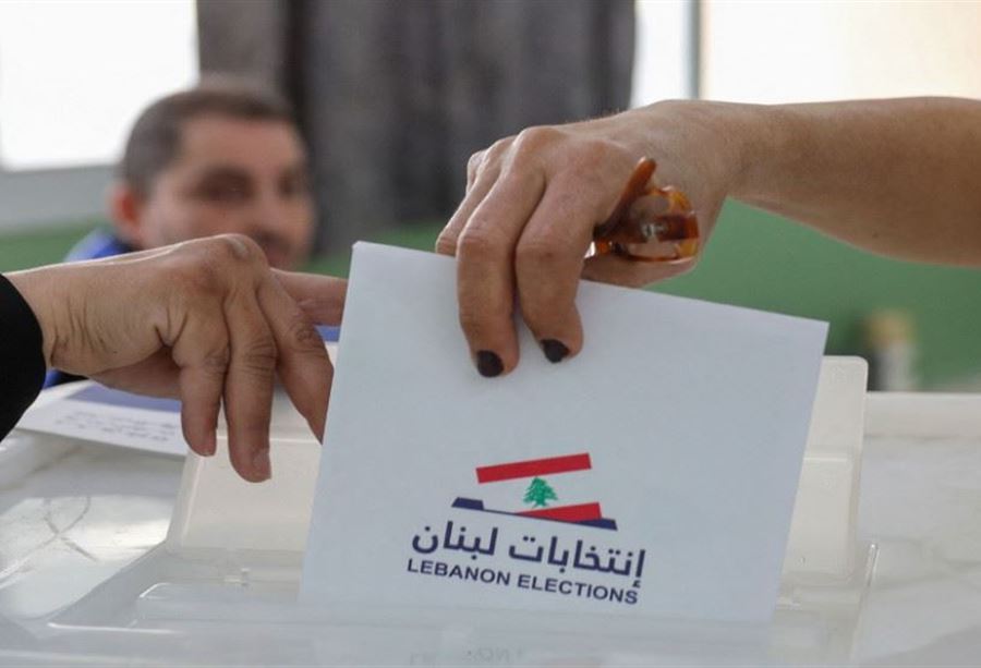الانتخابات النيابية المبكرة في القانون... شروطها وظروف تشريعها