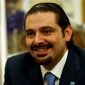ما هي الأثمان التي يمكن أن يدفعها الحريري؟