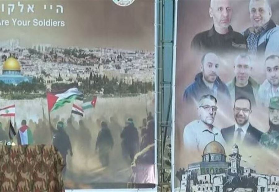 "حماس" تخلد قادتها الراحلين على منصة تبادل الأسرى