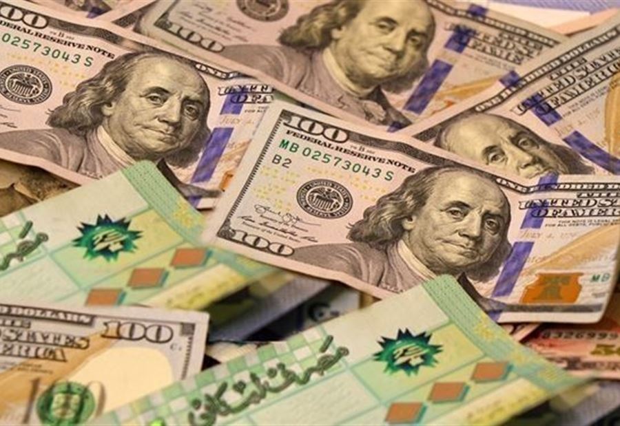 سعرُ دولار السوق السوداء صباح اليوم الأربعاء