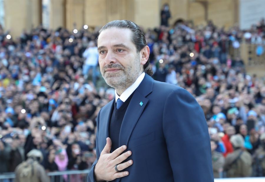 "مبروك للشعب الفلسطيني"... سعد الحريري: شكرًا أميركا!