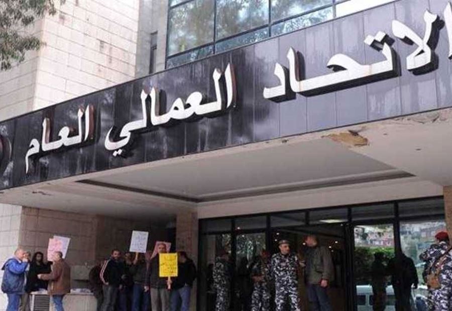 "ليست إصلاحية"... الاتحاد العمالي: الموازنة يجب إقرارها بتحسينات لجنة المال "ليست إصلاحية"... الاتحاد العمالي: الموازنة يجب إقرارها بتحسينات لجنة المال