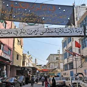 انفجار قنبلة يدوية في مخيم عين الحلوة ليلا