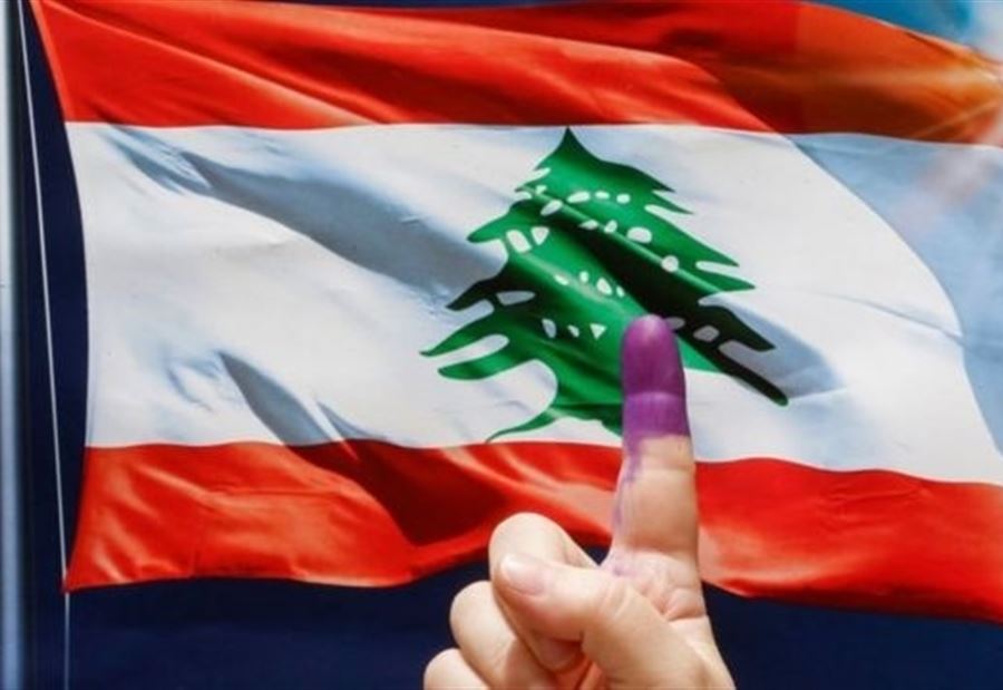 إليكم المرشحة الأولى للإنتخابات النيابية 2022! 