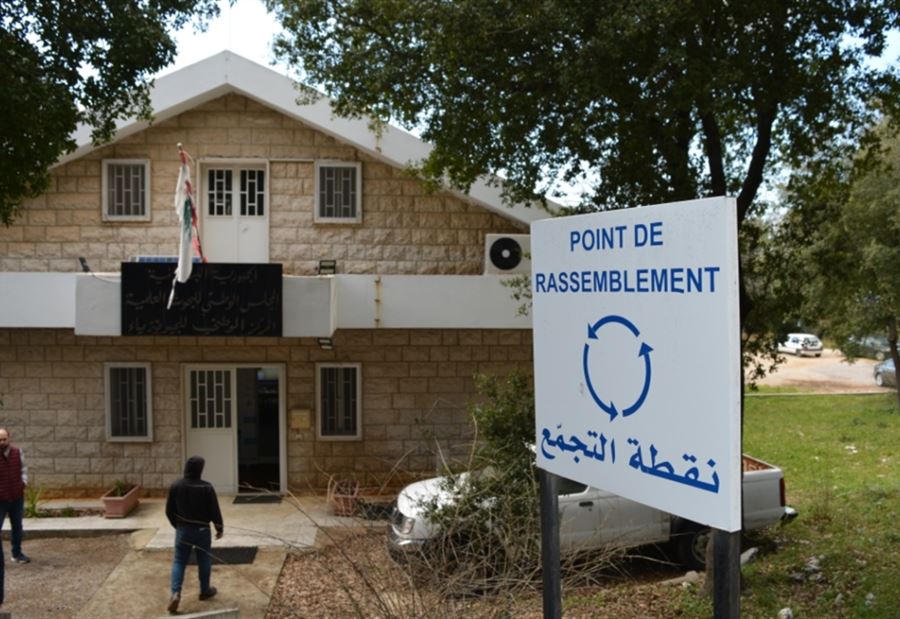 بعد انباء عن هزة ارضية في صيدا... المركز الوطني للجيوفيزياء يوضح بعد انباء عن هزة ارضية في صيدا... المركز الوطني للجيوفيزياء يوضح