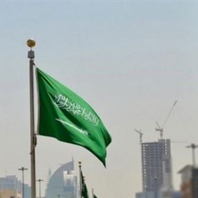 السعودية تعدم 14 مداناً بالإرهاب 