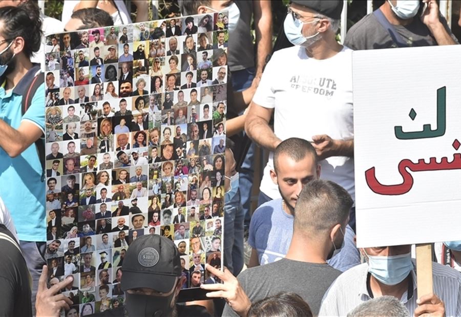 "العفو الدولية" تدعو السلطات إلى دعم حق ضحايا المرفأ  