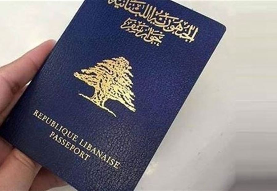  بيانٌ من "الامن العام" بشأن طلبات جوازات السفر