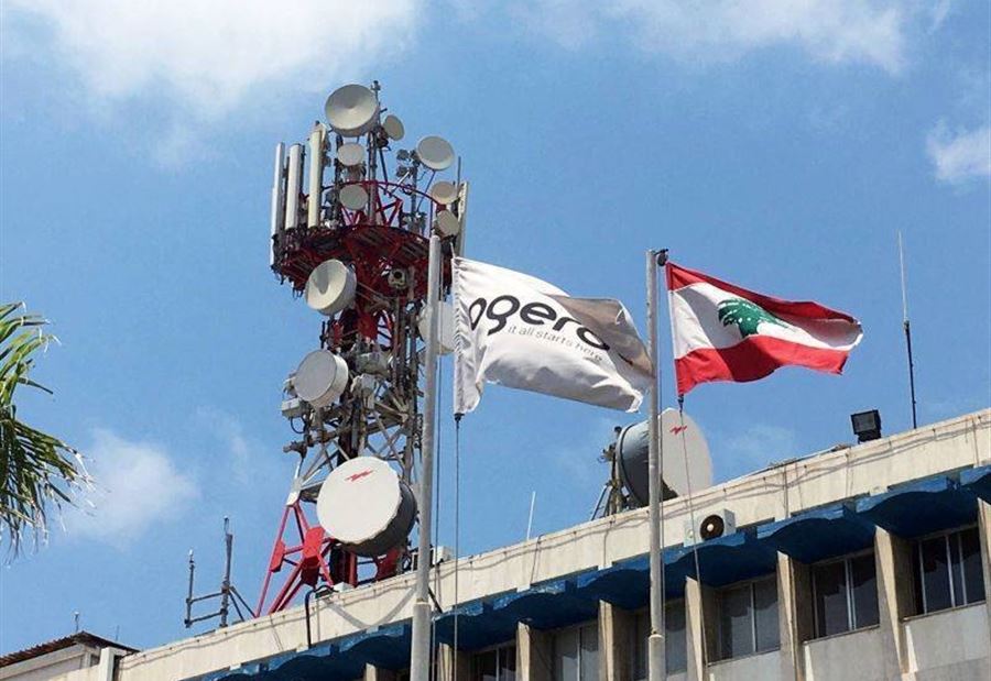 أسعار جديدة لـ "أوجيرو"... متى تدخل حيّز التنفيذ؟