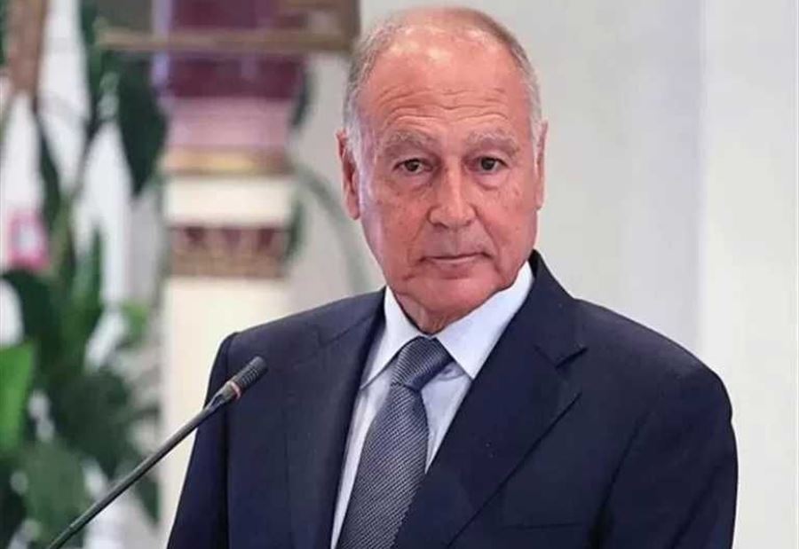 أبو الغيط يُحذر من مخاطر اتساع دائرة النار في المنطقة! أبو الغيط يُحذر من مخاطر اتساع دائرة النار في المنطقة!