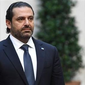 الحريري لا يتنازل "سُنيّاً"