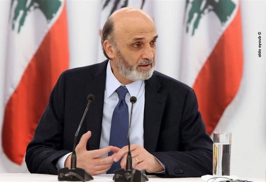 جعجع للحكومة: لا تمسي بودائع الناس