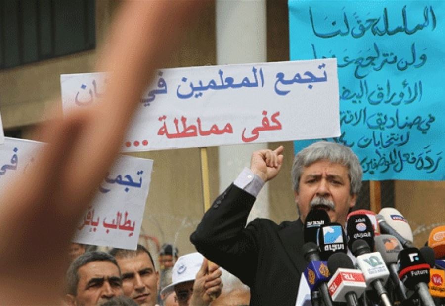 اجتماع طارئ لهيئة التنسيق النقابية غدًا‎