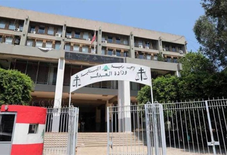 من هي وزيرة العدل الجديدة؟  من هي وزيرة العدل الجديدة؟