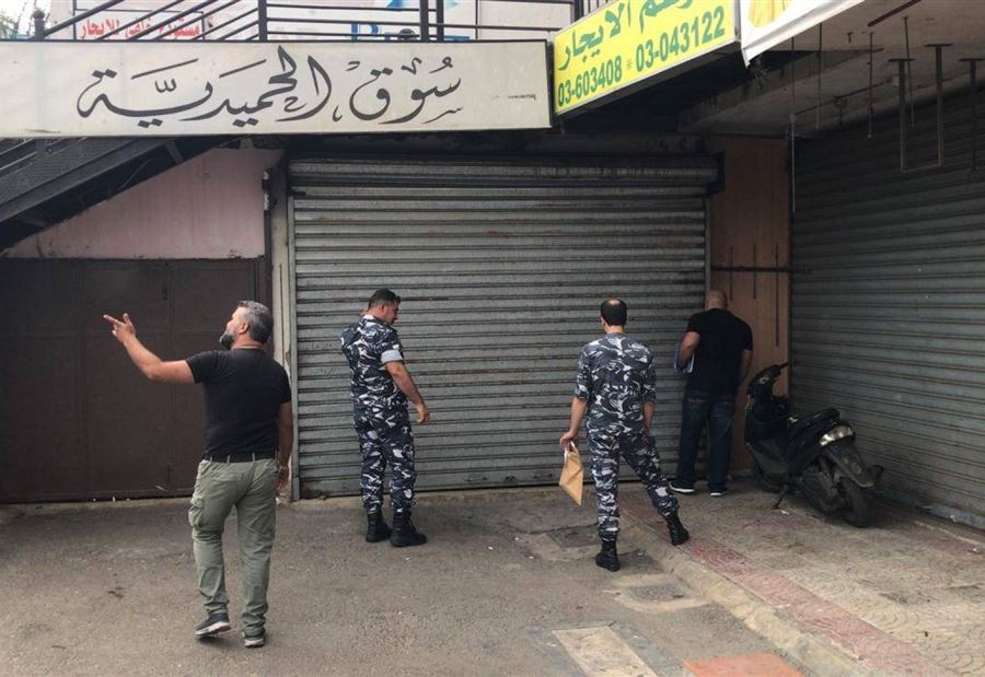 بالصور: إقفال "سوق الحميدية" في الضاحية الجنوبية  