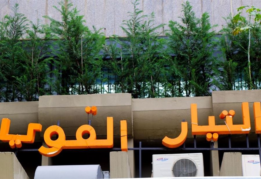 هل خرج 