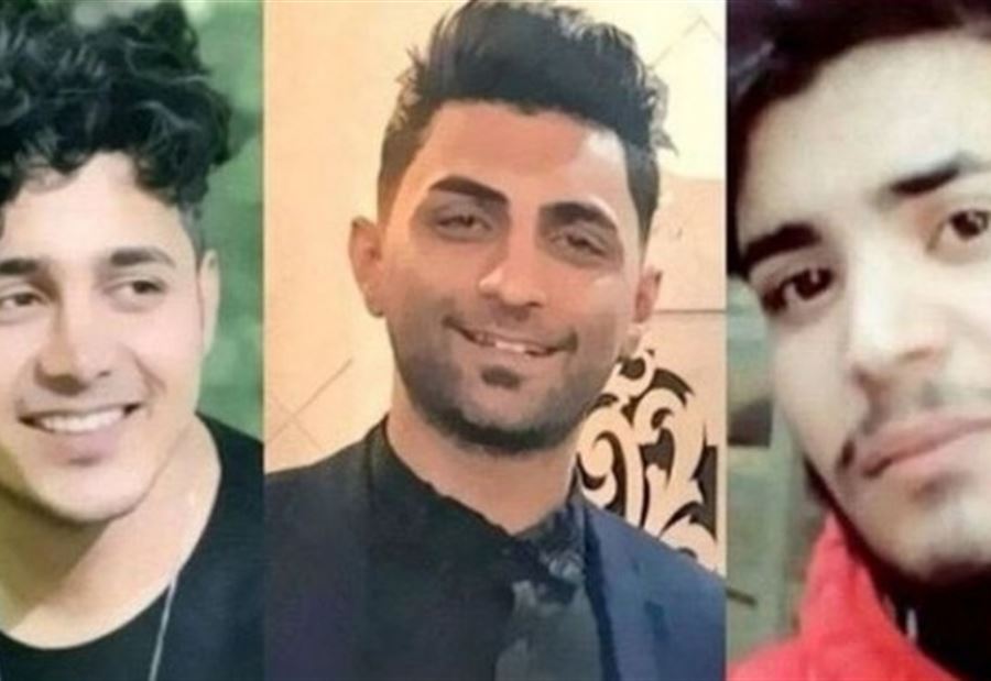  إيران تعلق حكم الإعدام لـ 3 متظاهرين