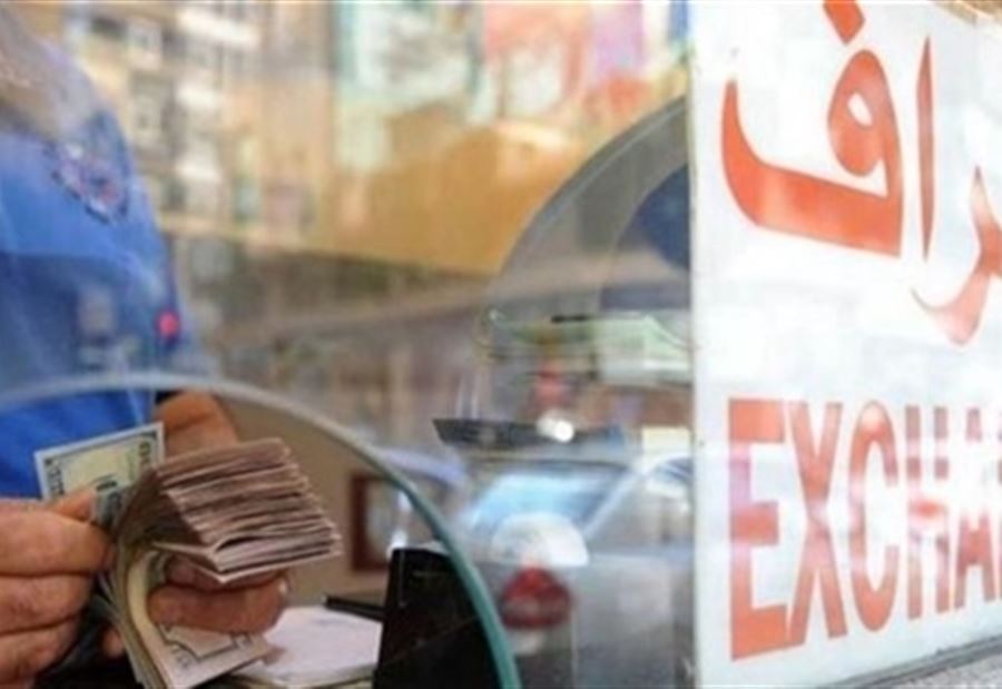 الصرافون يلتزمون بسعر 2000 ليرة للدولار ... ماذا عن البيع؟ 