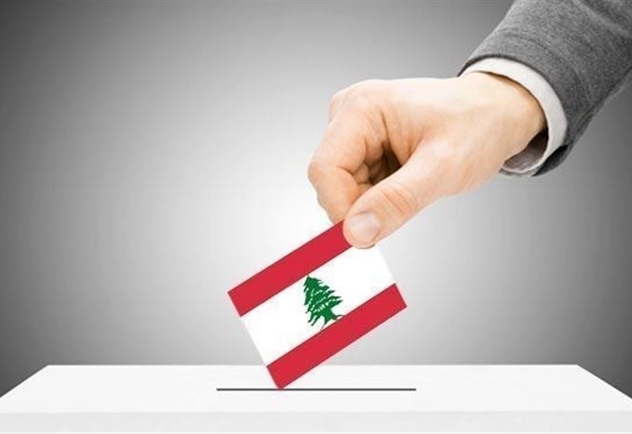 نص أجر بالانتخابات 