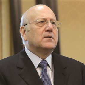 ميقاتي "سانن سنانو"
