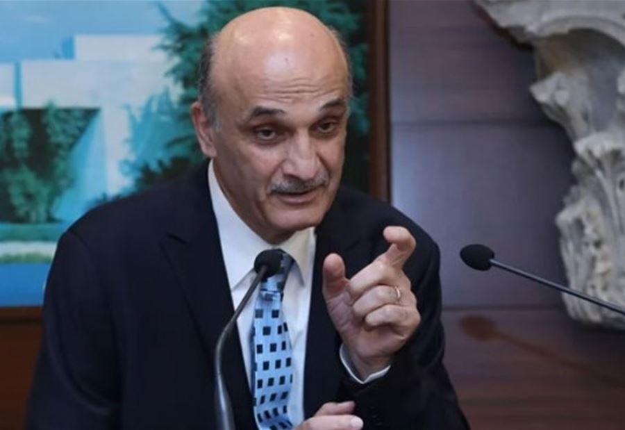 جعجع في بعبدا: عون لا يُطوَّق