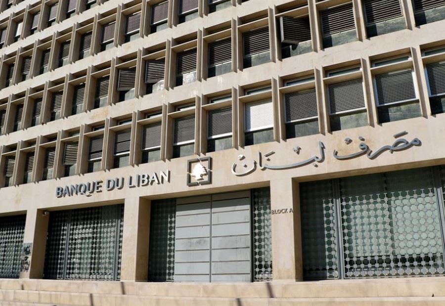 ارتفاع في سعر دولار "صيرفة"!