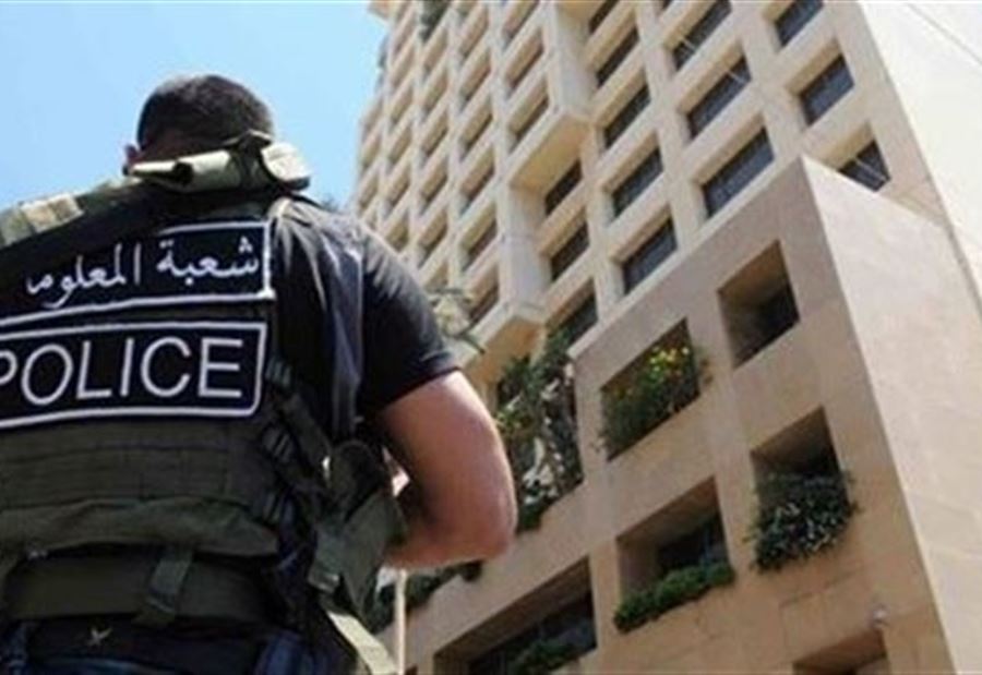 إقفال محلين في كفردبيان يديرهما سوريون