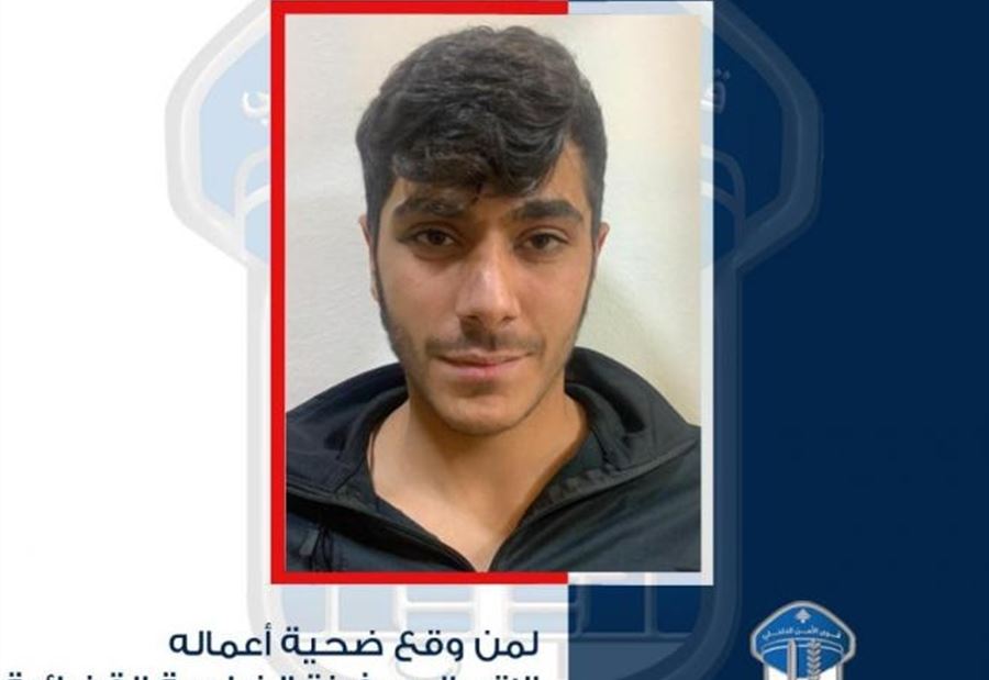 نفّذ عمليات سلب بقوّة السّلاح... هل وَقَعَتُم ضحيّة أعماله؟