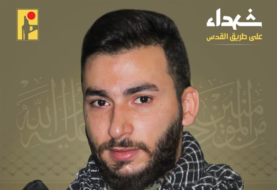"المقاومة" تنعى الشهيد "ذو الفقار"