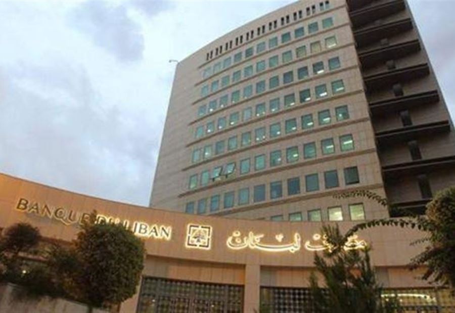 "مُخالفات بالجُملة من المصارف وعلى النيابة التدخُّل"