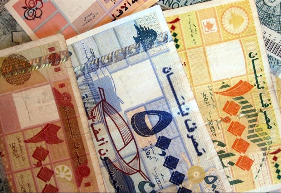 سعرُ دولار السوق السوداء اليوم السبت 