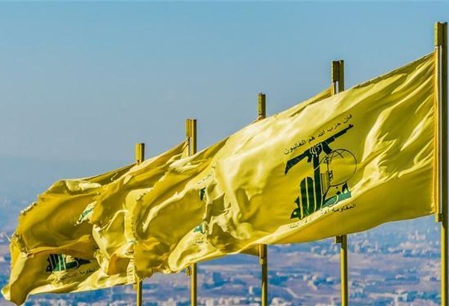 "الناس تحمّلت سلاح حزب اللّه طالما الجيبة ملياني"