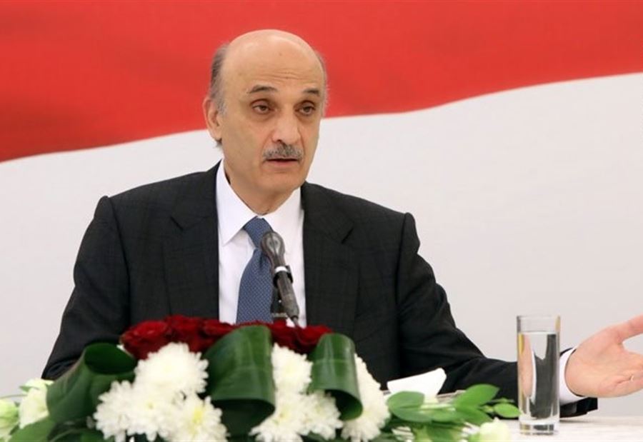 جعجع: كل الأمل بولادة لبنان الذي نريد