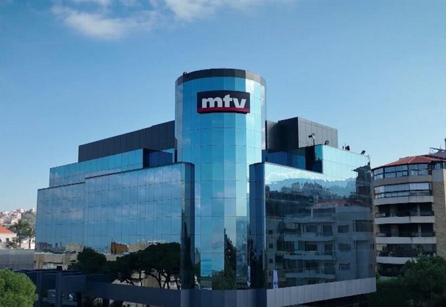 الـ MTV توقف البث المباشر... وحريقٌ كبير داخل المحطة (فيديو)