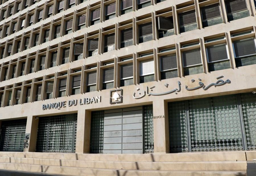سعر دولار صيرفة اليوم الخميس!