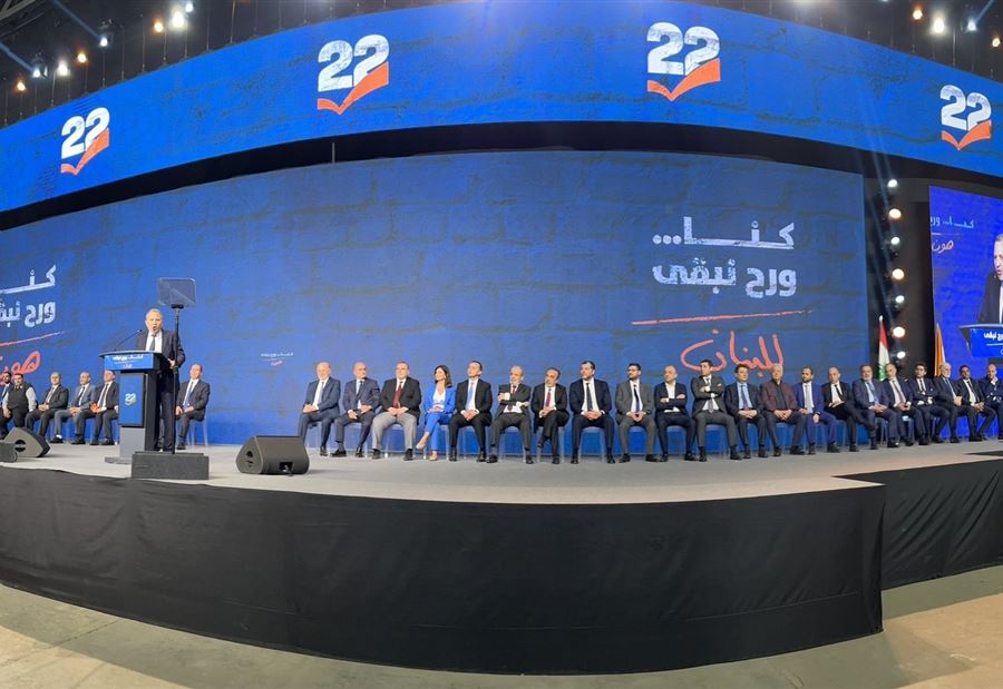 بالأسماء... لوائح "التيّار" للإنتخابات النيابية 2022