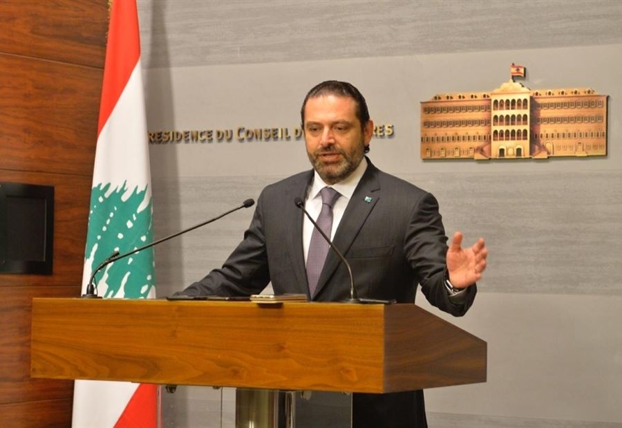الحريري يتجه لـ"الحسم" ولن يقف مكتوف اليدين
