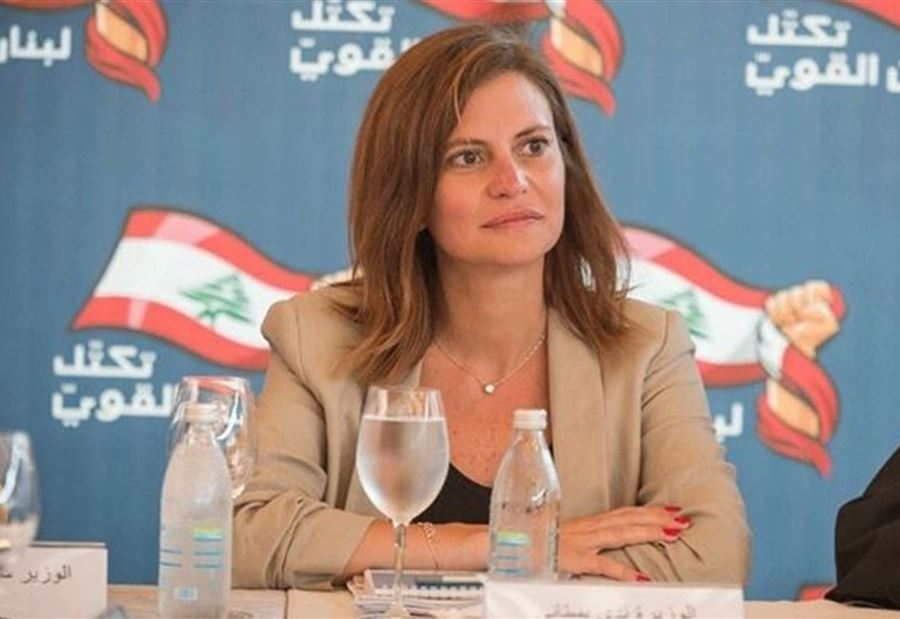 ملف الفيول المغشوش... بستاني: "وين صار المسار القضائي" ملف الفيول المغشوش... بستاني: "وين صار المسار القضائي"
