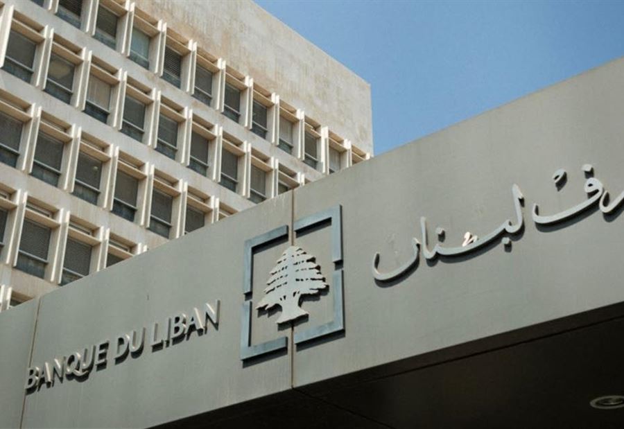 سعر دولار "صيرفة" اليوم