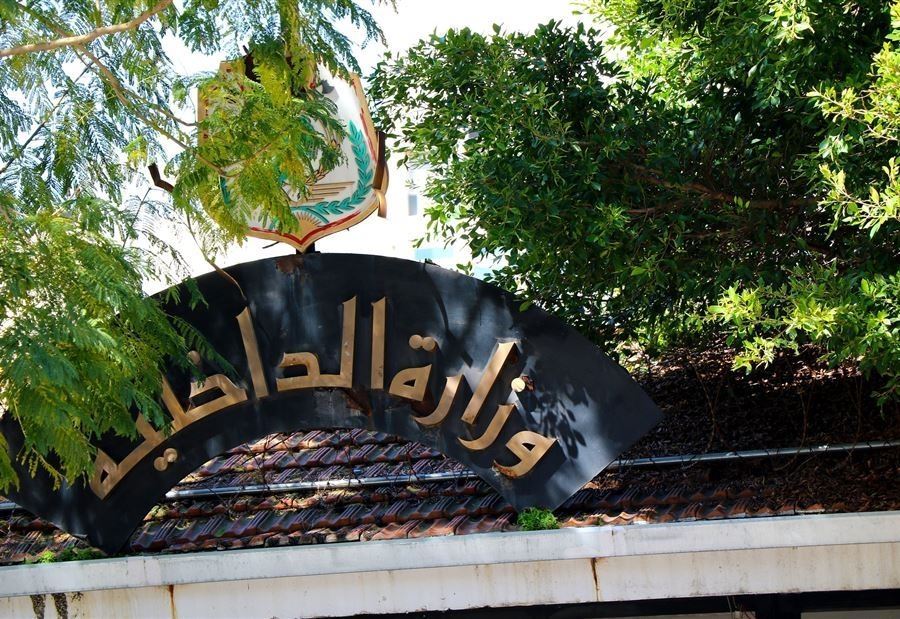إجراءات "هامة" لوزارة الداخلية... وتمنِّ!  