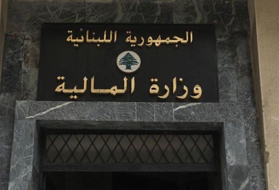 3 ملايين طابع مالي من فئة الـ 2000 ليرة في التداول 