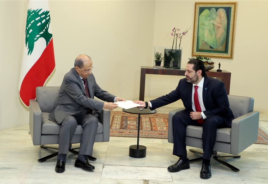 عون تسلم من الحريري إستقالة الحكومة... وبيان مرتقب عون تسلم من الحريري إستقالة الحكومة... وبيان مرتقب