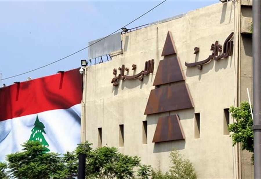 الكتائب: الحل الفوري لاستعادة لبنان من حكم "الميليشيا" هو... 