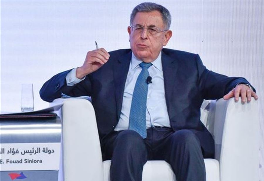 السنيورة : لبنان بحاجة إلى قرارات صحيحة لإستعادة الثقة  السنيورة : لبنان بحاجة إلى قرارات صحيحة لإستعادة الثقة