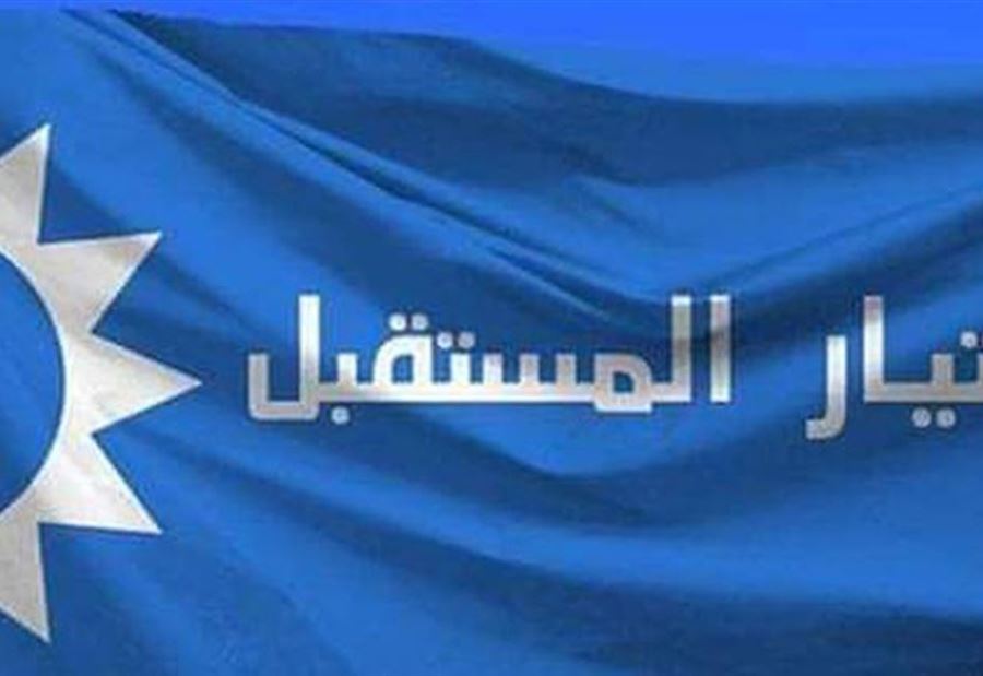 علم الدين رئيساً لاتحاد بلديات الفيحاء.. و"المستقبل" يعترض