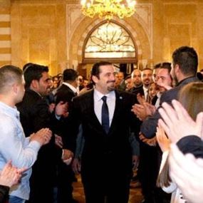 عقوبات سعودية على الحريري